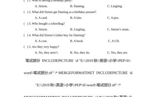 外研版2024-2025学年英语六年级下册第二学期期中考试（B)卷