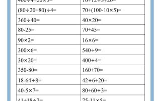 【2025秋新版】四升五数学暑假口算练习题-五上数学