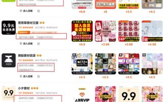 0成本虚拟项目实战手把手教你落地，单店月入5k