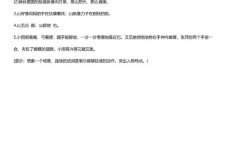 【期末复习每日提升练习】四下语文