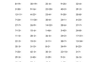50以内加减法2000道题-一上数学