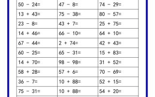 二升三数学暑假《口算练习题114道》汇总-三上数学