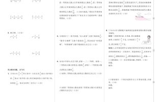 25春苏教版五下数学第五单元测试卷含答案