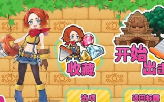 《饶舌！挖掘女孩！Pixel Game Maker Series Osyaberi! Horijo! Horislash》Switch中文版NSP下载