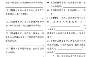 【期末古诗情境默写】六下语文