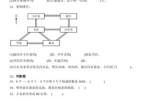 2025二年级下册数学期末押题卷苏教版