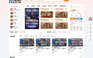 最新网络游戏账户交易平台系统源码 全开源版本 全新UI