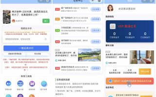 最新抖猫高清去水印微信小程序 去水印源码 含流量主