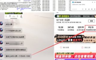 得物搬砖撸货项目_自动比价RPA+找私车思考v2.0