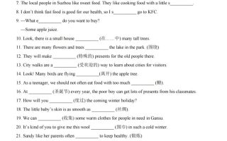 七年级上英语期末单词拼写完成句子100题（译林版）