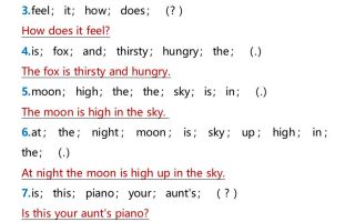 四升五英语暑假训练：连词成句-五上英语