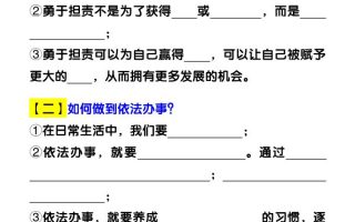 七下道法期末复习专练【做法类】答题常考20问