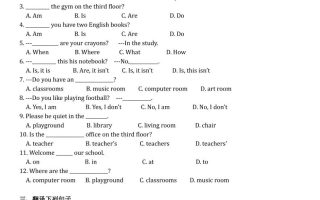 四年级下英语单元复习小测《人教版PEP版》