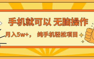 七天赚了1.6w，真正实现管道收益，最前最后最大的红利期