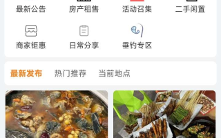 微信同城论坛发布社区系统源码 二手闲置 房屋出租开源uniapp修复版