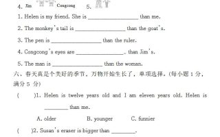 【英语】【人教pep版】2025学年英语六年级下册第一单元学情检测卷