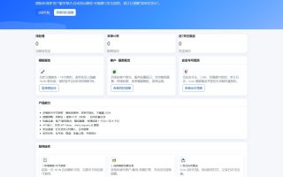 钉钉提醒业务系统源码，网站定时钉钉提醒业务系统