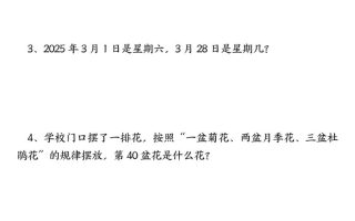 三下数学《一位数除法》九大重难点（含答案16页）