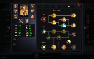 《地牢争夺战 Dungeon Rushers》Switch中文版NSP下载 – 含1.0.2补丁