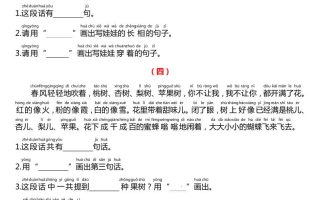 课外阅读理解项练习一下语文