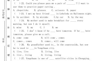 【2025秋新版】九年级上第一学期【英语】期中测试模拟卷（含答案）
