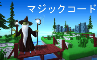 《魔法代码 Magic code》Switch中文版NSP下载