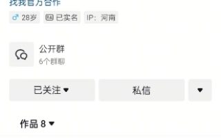 抖音影视大佬心影之剪全套教学，影视第一人称独白课程，26条作品涨粉24W