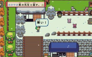《语言之旅：日本之旅/Wagotabi: A Japanese Journey》PC中文版下载-含Build.21267564