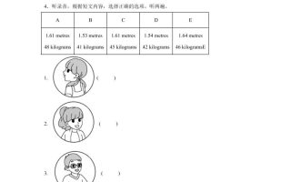 英语（基础卷01）-2024-2025学年六年级英语下学期期中素养测评（人教PEP版）