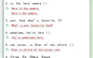 五年级英语下册『连词成句』暑假复习专项训练