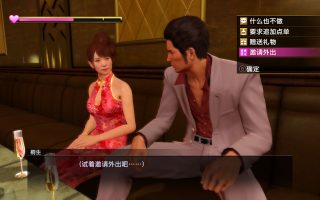 《如龙：极重制版/人中之龙 极/Yakuza Kiwami》PC中文版下载v2.11