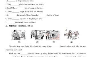 《小升初英语必考时态精编特训》