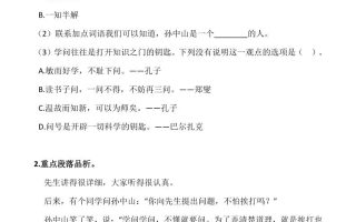 三上语文-阅读专项训练习题50道