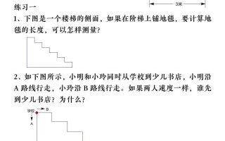 三上数学（通用版）【巧求周长】会员群