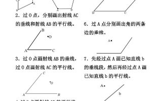 四上数学专项练习