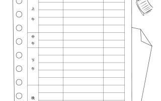 五升六英语《暑假特色作业》五下