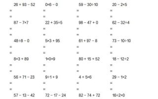 二下数学【加减乘除混合运算专项（一到四）】