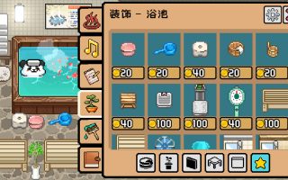 《线条小狗：动物温泉/Maltese’s Fluffy Onsen》PC中文版下载-含v1.4b