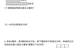 五下数学【必考经典应用题专项】