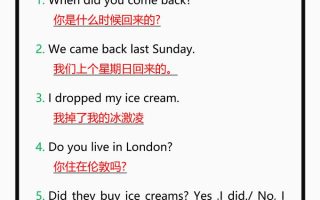 【2025秋新版】三年级英语上册35个重点句子，收藏背一背！