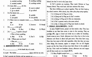 小升初英语【名校高频考题组合检测卷1-10】