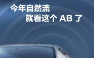 视频号连怼玩法-FFplug玩法AB插件使用+测素材教程-梅花实验室社群专享课