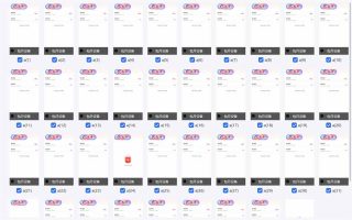 云机掘金，单设备轻松日入500＋，我愿称今年最牛逼项目！！！