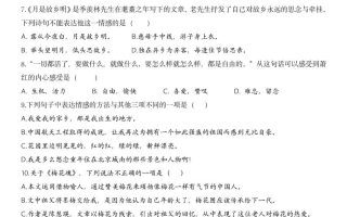 【第一单元核心素养】五下语文