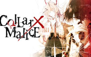 《项圈 x 恶意 Collar X Malice》Switch中文版NSZ下载 – 含1.1.0补丁