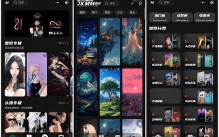 最新壁纸头像小程序系统源码 带流量主