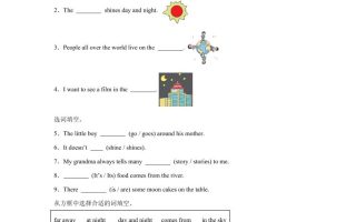闽教版英语六年级上册Unit8PartB练习卷