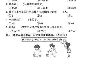 25二下数学第一单元拔尖测试卷1（含答案5页）人教