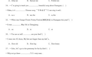 六年级下英语选择题100题（含答案）