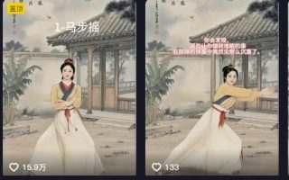 养生赛道新玩法，利用古人跳操，9条作品涨粉4.5W，没有技术含量，新人小白能轻松制作